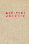 kocevski-sbornik01-db1